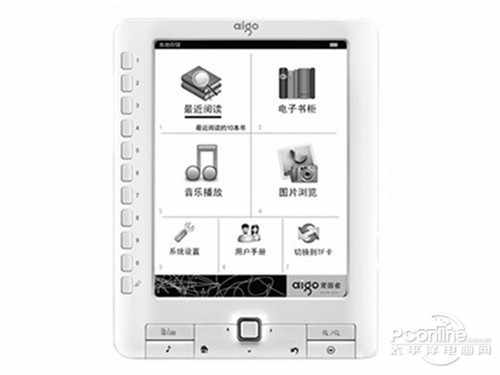电子书？市场最亲民4款书一览不朽情缘电子游戏谁说买不起(图1)