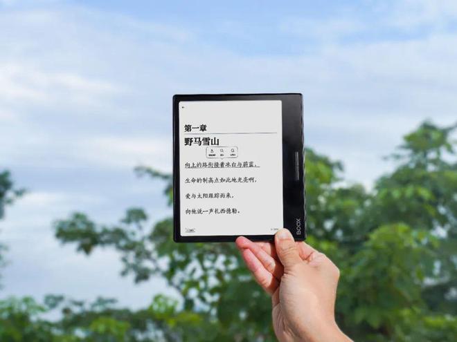 af3不愧是阅读器界的“尖子生”不朽情缘游戏年度销冠！文石Le(图5)