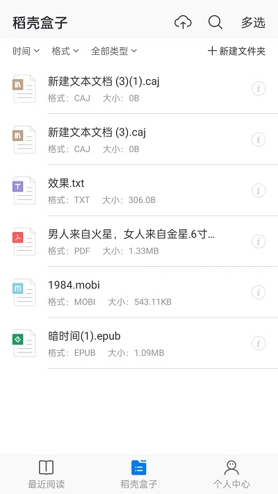 址稻壳阅读器版不朽情缘mg网