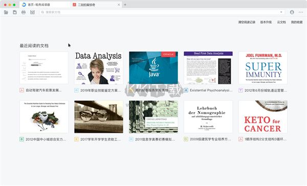 F阅读器2024便携版不朽情缘MG稻壳PD(图3)