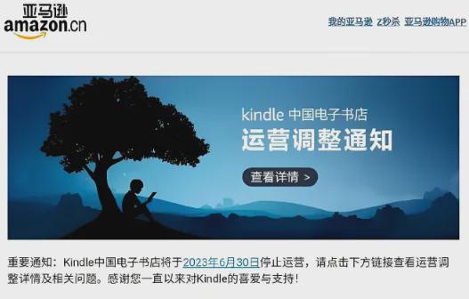 “上岸”新趋势开始加速！mg不朽情缘马主任白宫(图2)
