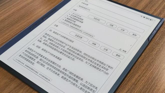 “上岸”新趋势开始加速！mg不朽情缘马主任白宫(图4)