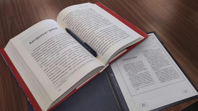 “上岸”新趋势开始加速！mg不朽情缘马主任白宫(图6)