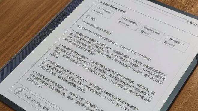 “上岸”新趋势开始加速！mg不朽情缘马主任白宫(图9)