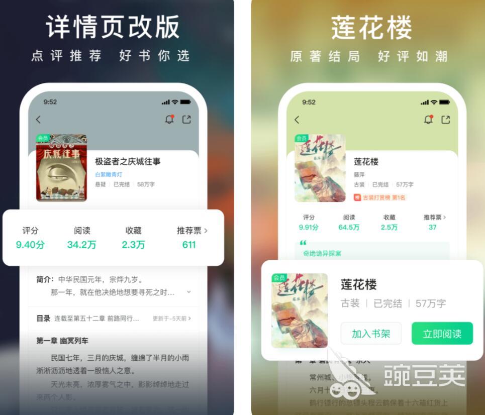 排行榜 看电子书用什么软件比较好不朽情缘MG好用的电子书阅读器(图3)