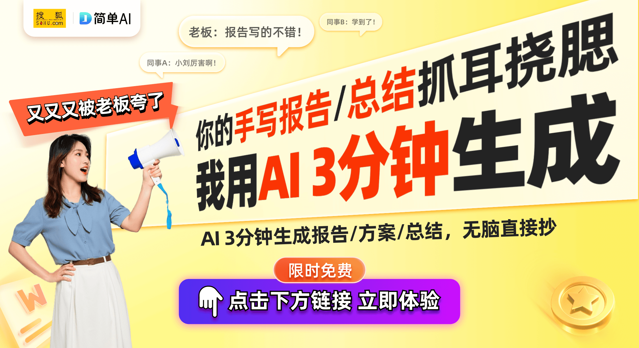 Ocean 4C：重塑电子阅读体验的新选择mg不朽情缘平台网站掌阅iReader
