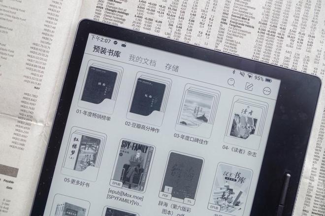 指南——黄金尺寸7英寸墨水屏阅读器推荐MG不朽情缘正版2025年中618选购(图18)