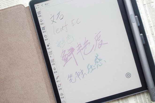 指南——黄金尺寸7英寸墨水屏阅读器推荐MG不朽情缘正版2025年中618选购(图20)