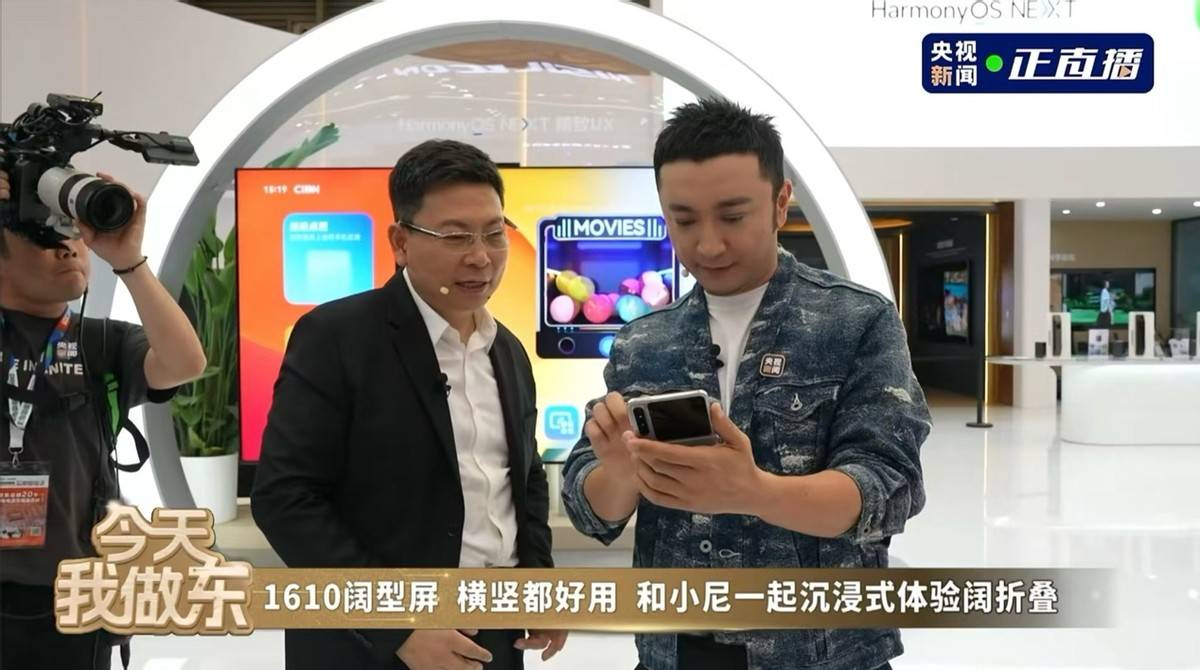 震撼发布尼格买提亲证其独特的电子书阅读功能不朽情缘游戏12期免息加持华为Pura
