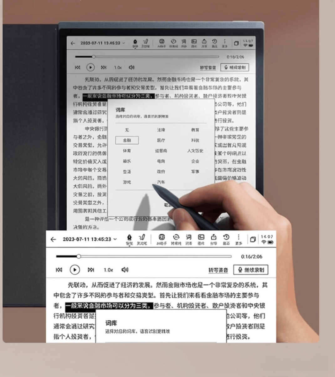 读器品牌十大与市场前景分析不朽情缘首页2023年阅