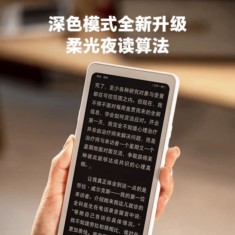 读器品牌十大与市场前景分析不朽情缘首页2023年阅(图7) 读器品牌十大与市场前景分析不朽情缘首页2023年阅(图7)