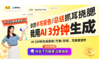 Ocean 4C：重塑电子阅读体验的新选