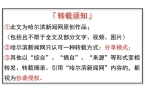 同等学力全国统考于5月18日举行不朽情缘